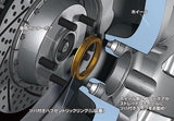Project Kics Aluminum Hub Rings 73 to 66.5 (2-Pack)